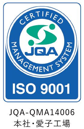 ISO9001認証概要